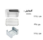 ظرف غذای کوهنوردی کانتوس مدل KT-FH001