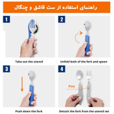 کاربرد ست قاشق ، چنگال و چاقو سفری و کوهنوردی تاشو (سرهم)