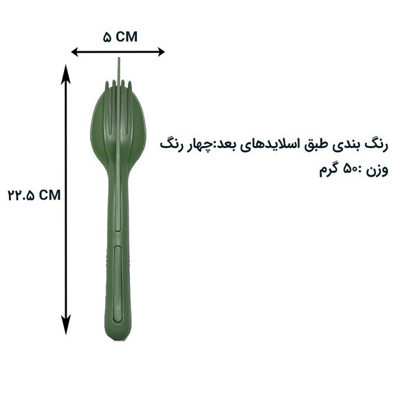 اندازه ست قاشق و چنگال چاقو سفری PRO COOK ایکیا