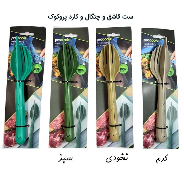 ست قاشق و چنگال چاقو سفری پروکوک ایکیا
