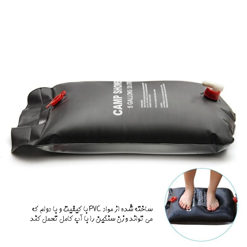 دوش سفری ۲۰لیتری  ۵۰ درجه مدل Camp Shower