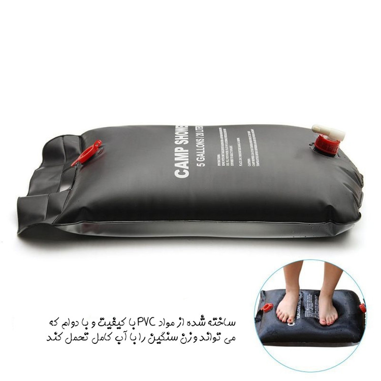 دوش سفری ۲۰لیتری ۵۰ درجه مدل Camp Shower