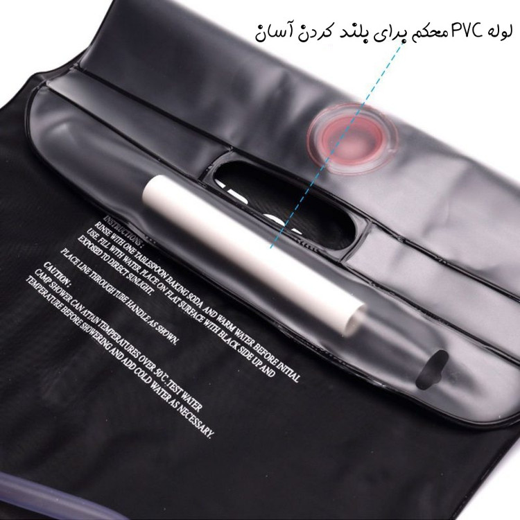 دوش سفری ۲۰لیتری ۵۰ درجه مدل Camp Shower