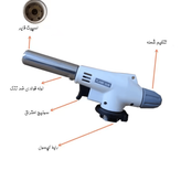 سر پیک شعله افکن ( تورچ ) فلام گان FLAME GUN