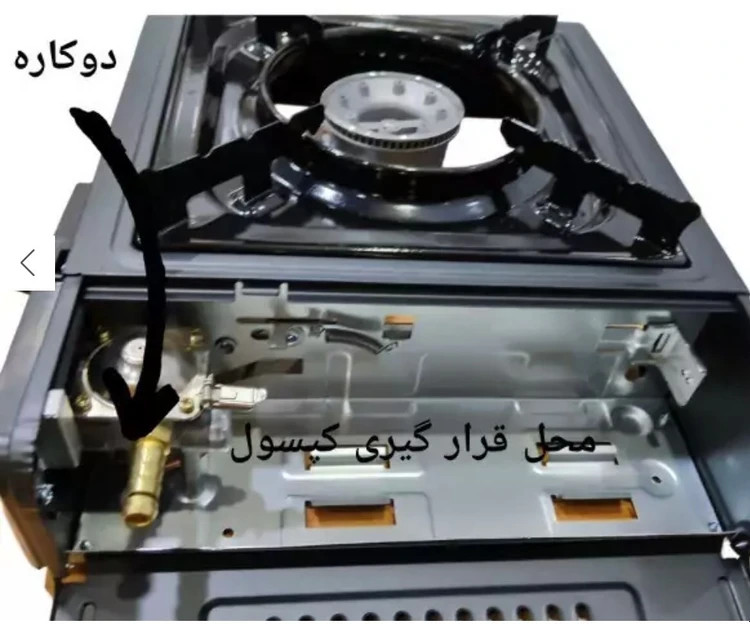 گاز مسافرتی کیف دار Portable Gas Stove مدل BK_167_A