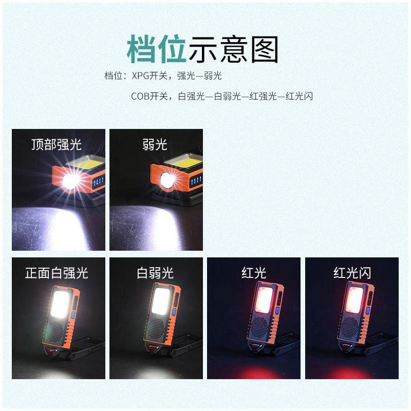 چراغ شارژی اسپیکر دار بلوتوثی