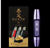 چراغ قوه (UV) اسمال سان مدل zy-jy88