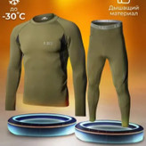 ست بلوز و شلوار بیس لایر ( لایه اول) پلار مدل 511