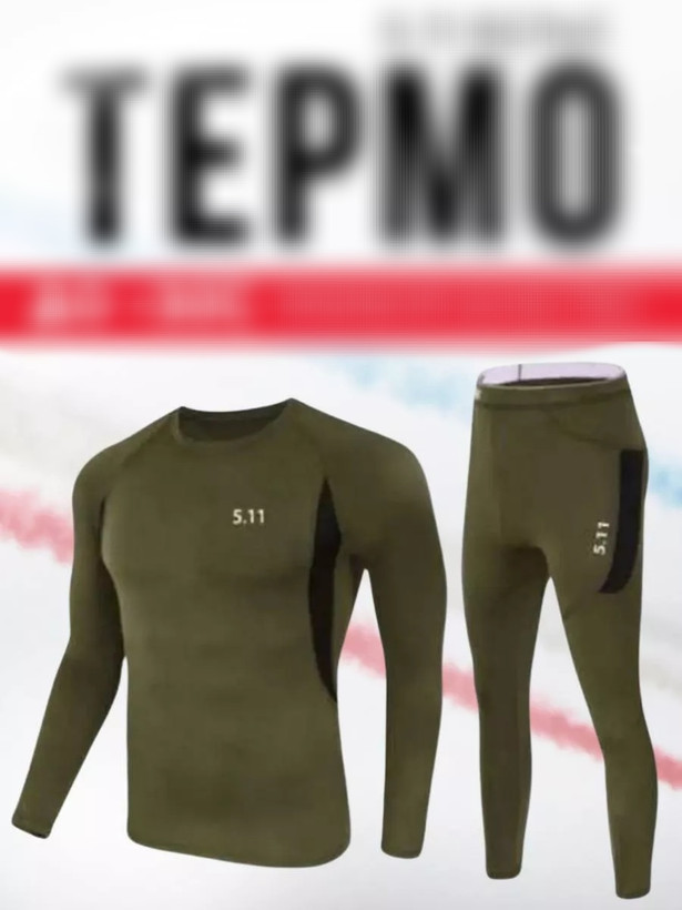 ست بلوز و شلوار بیس لایر ( لایه اول) پلار مدل 511