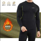 ست بلوز و شلوار بیس لایر ( لایه اول) پلار مدل 511