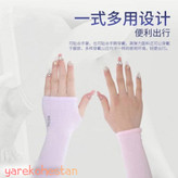 ساق دست فینگردار – LETS SLIM