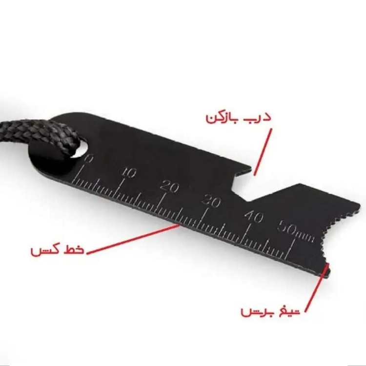 سنگ چخماق مدل E20