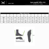 جدول سایز بندی کفش کوهنوردی ساق بلند اسنوهاک مدل Sirwan کد SN-S1112