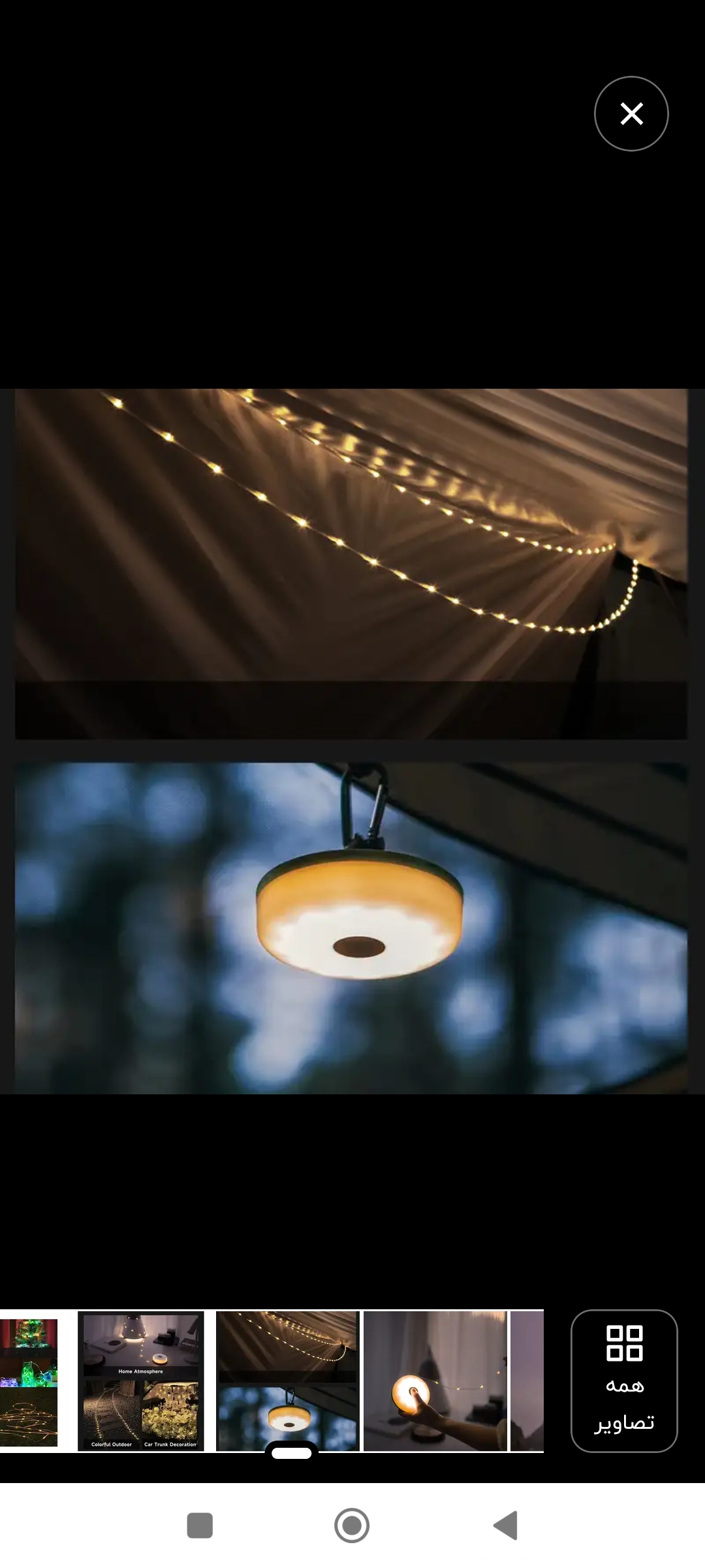 چراغ چادر ریسه ای شارژی YD-2314