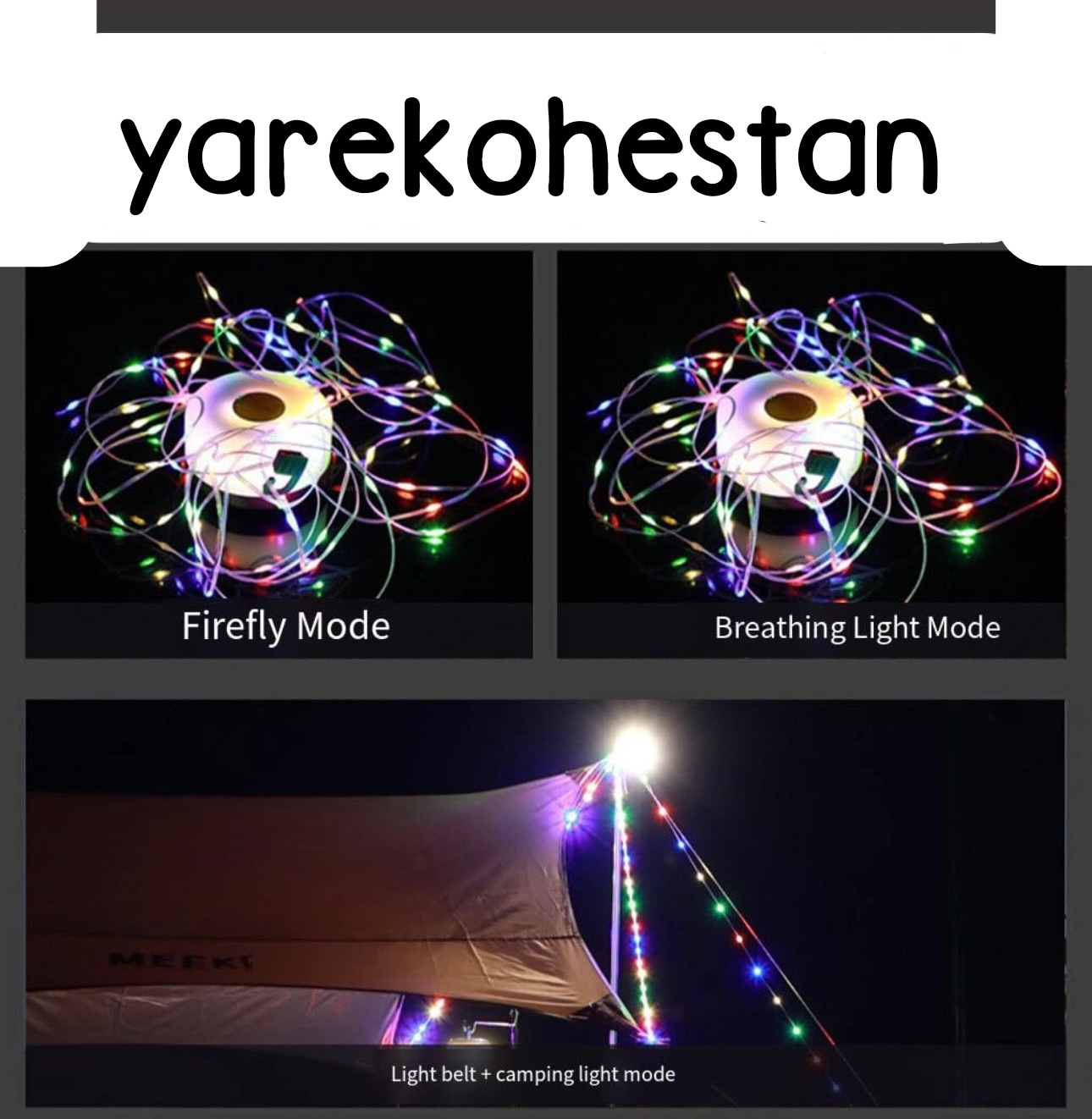 چراغ چادر ریسه ای شارژی مدل YD-2314