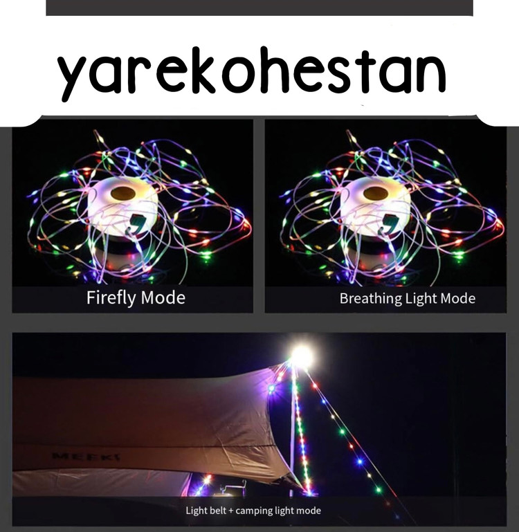 چراغ چادر ریسه ای شارژی مدل YD-2314