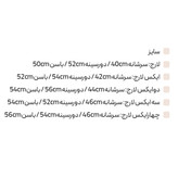 کاپشن الیاف لایت