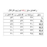 بلوز - تی شرت نیم زیپ کوهنوردی کاراکال CARACAL کد12 و کد 16