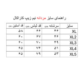 بلوز - تی شرت نیم زیپ کوهنوردی کاراکال CARACAL کد 17