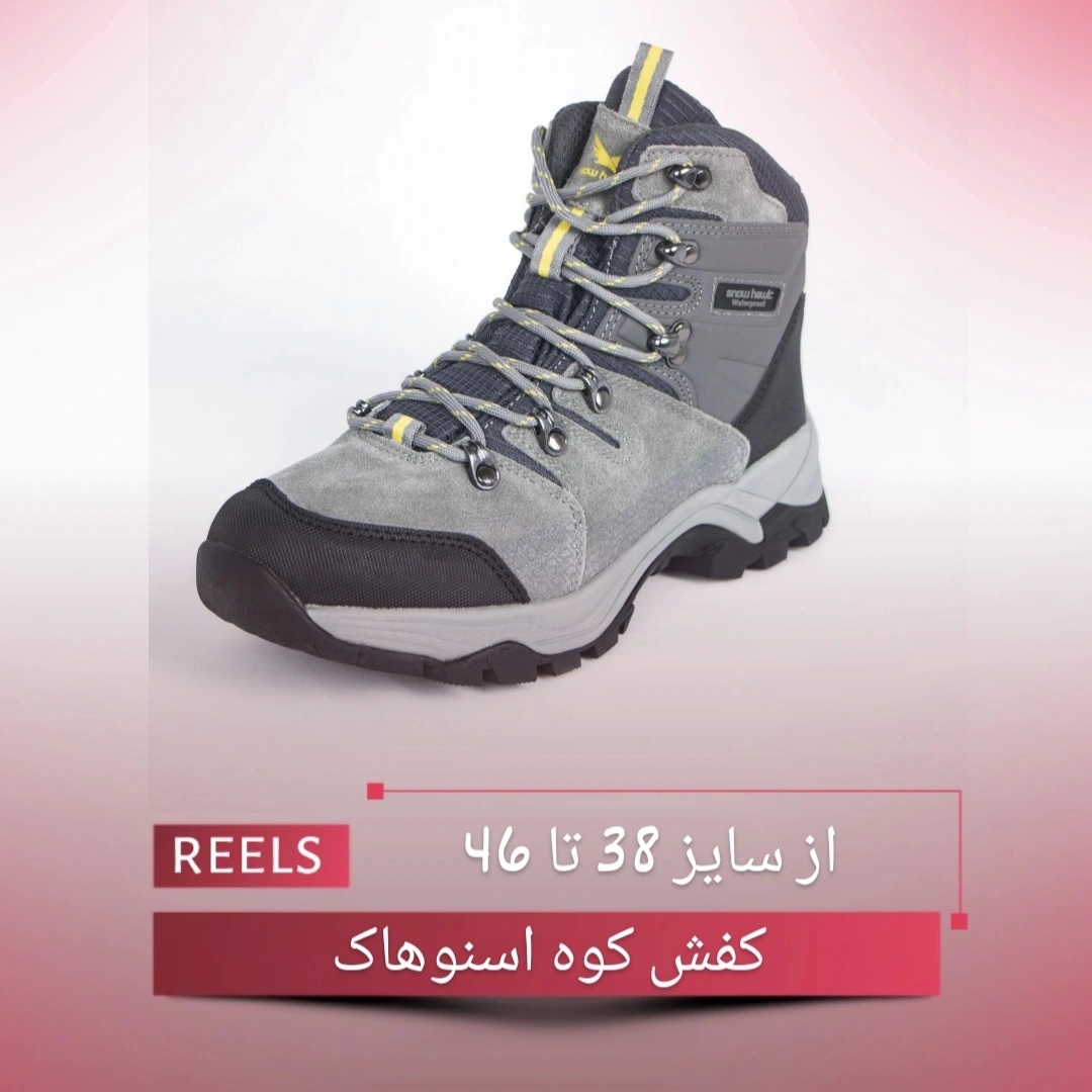 کفش ساق بلند مردانه و زنانه اسنوهاک مدل رئال کد SN20202