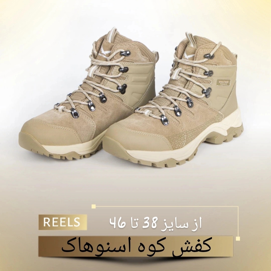 کفش ساق بلند مردانه و زنانه اسنوهاک مدل رئال کد SN20202