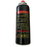 کپسول گاز استوانه ای اسمارت