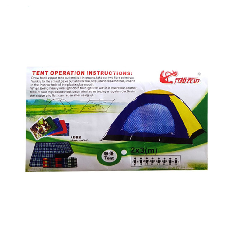چادر مسافرتی 8 نفره میله ای مدل TENT 8P