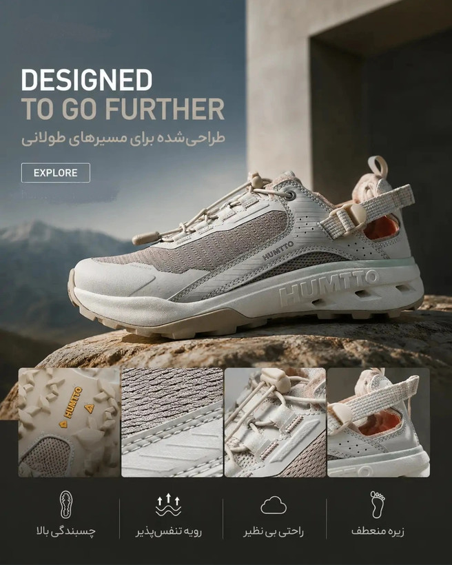 کفش پیاده روی مردانه هامتو مدل HUMTTO 670799B-3